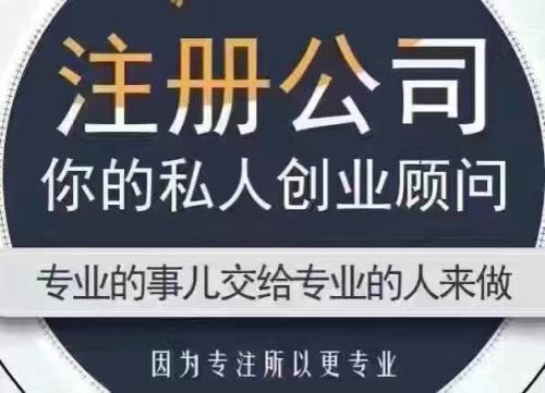 公司注冊資金實繳后多久可以取出？