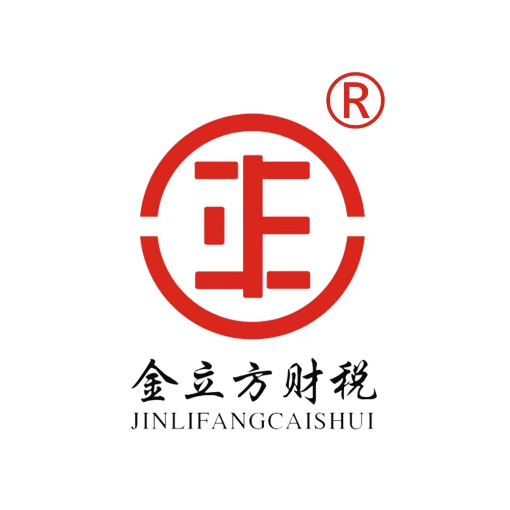 中小企業(yè)選擇代理記賬有什么優(yōu)勢？