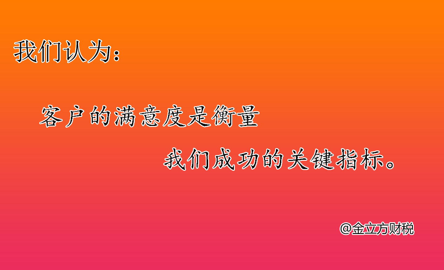 為您開啟創(chuàng)業(yè)之門，輕松解決公司注冊煩惱！