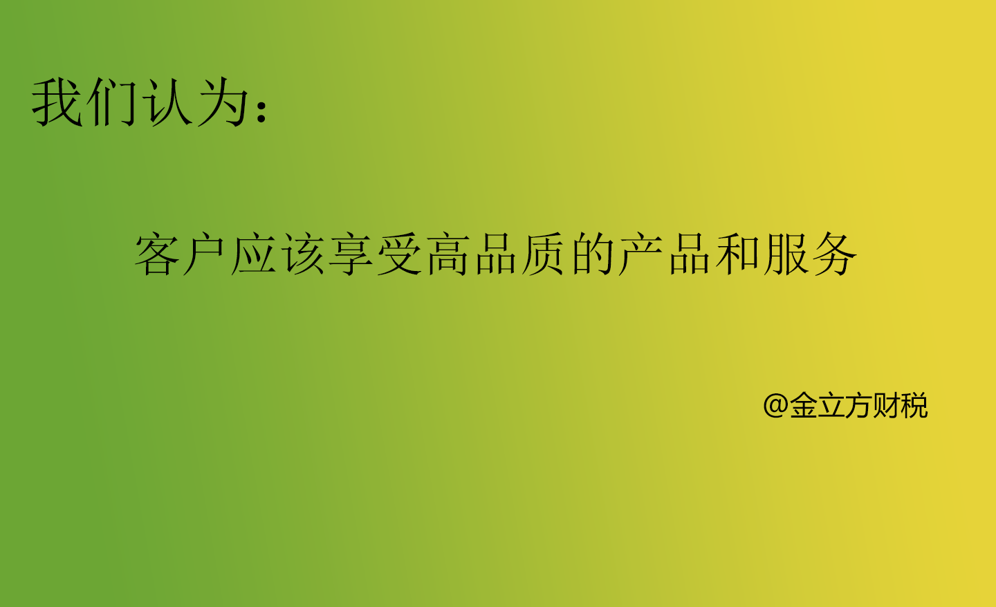 社保連續(xù)上漲，幫扶中小企業(yè)成空話